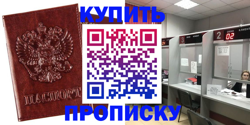 регистрация для дет. сада в Новоузенске